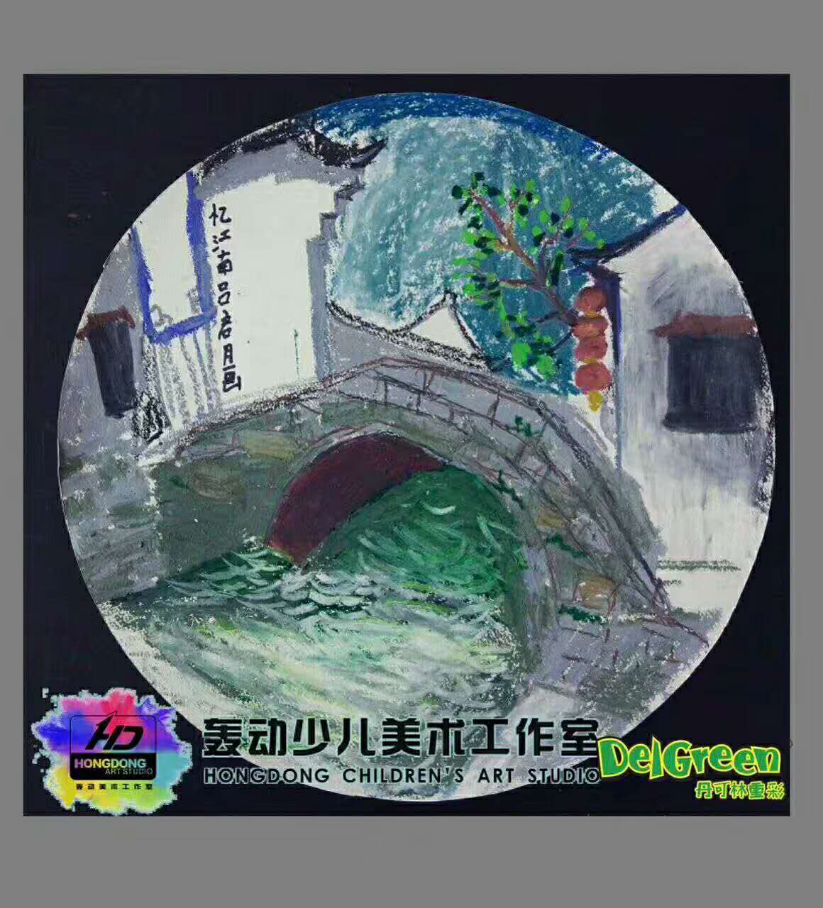 轰动少儿美术工作室指导孩子运用丹可林重彩油画棒高级灰进行风景画作品