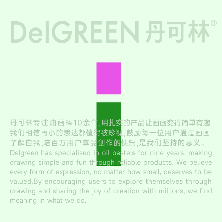 丹可林简介